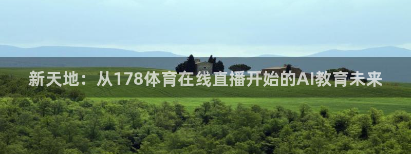 新闻图片