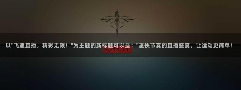 以\